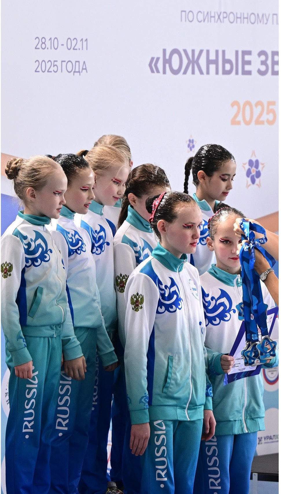 Спортивные костюмы Клуб Ариана, г. Москаа 
