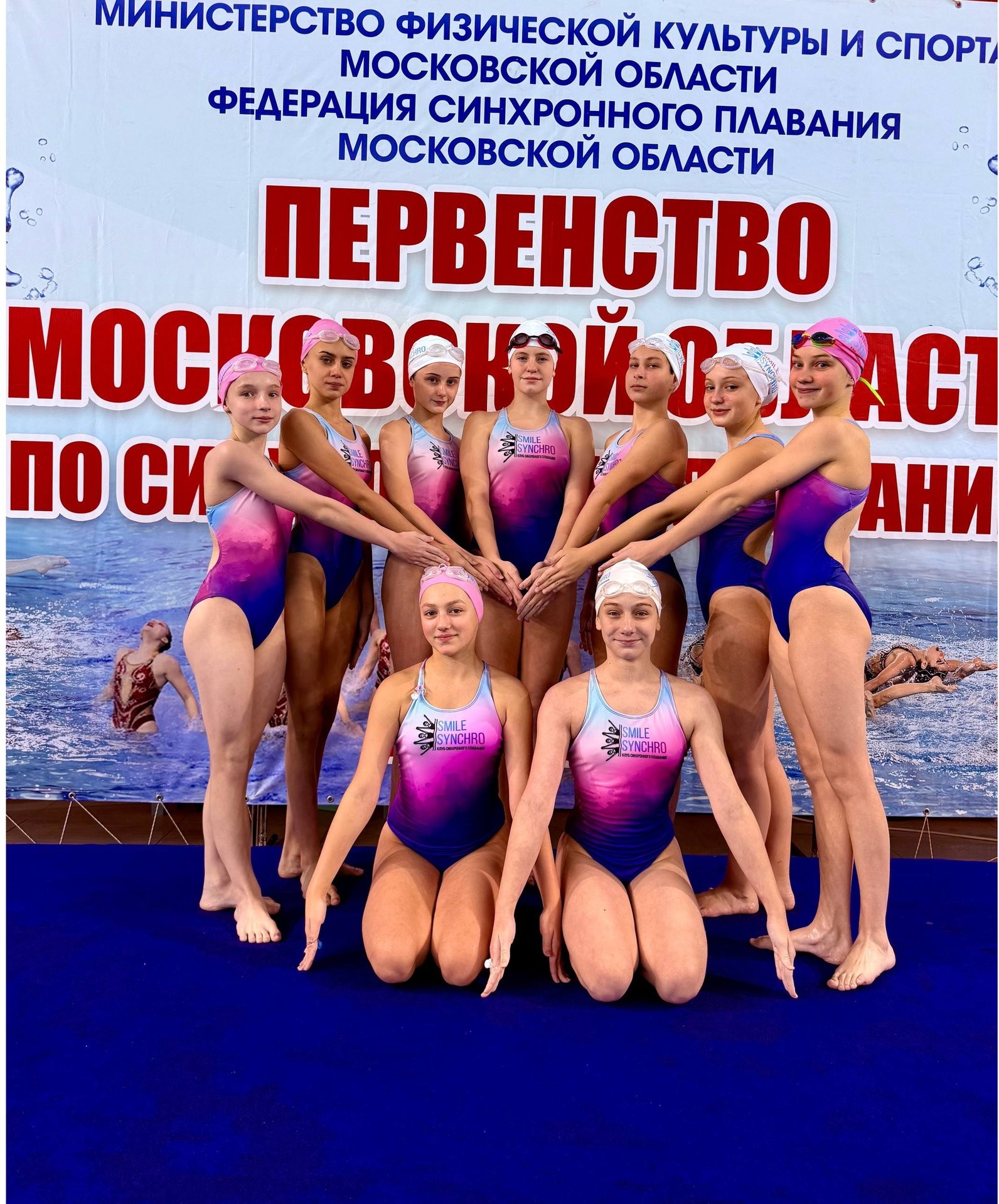 Новый дизайн Smile Synchro