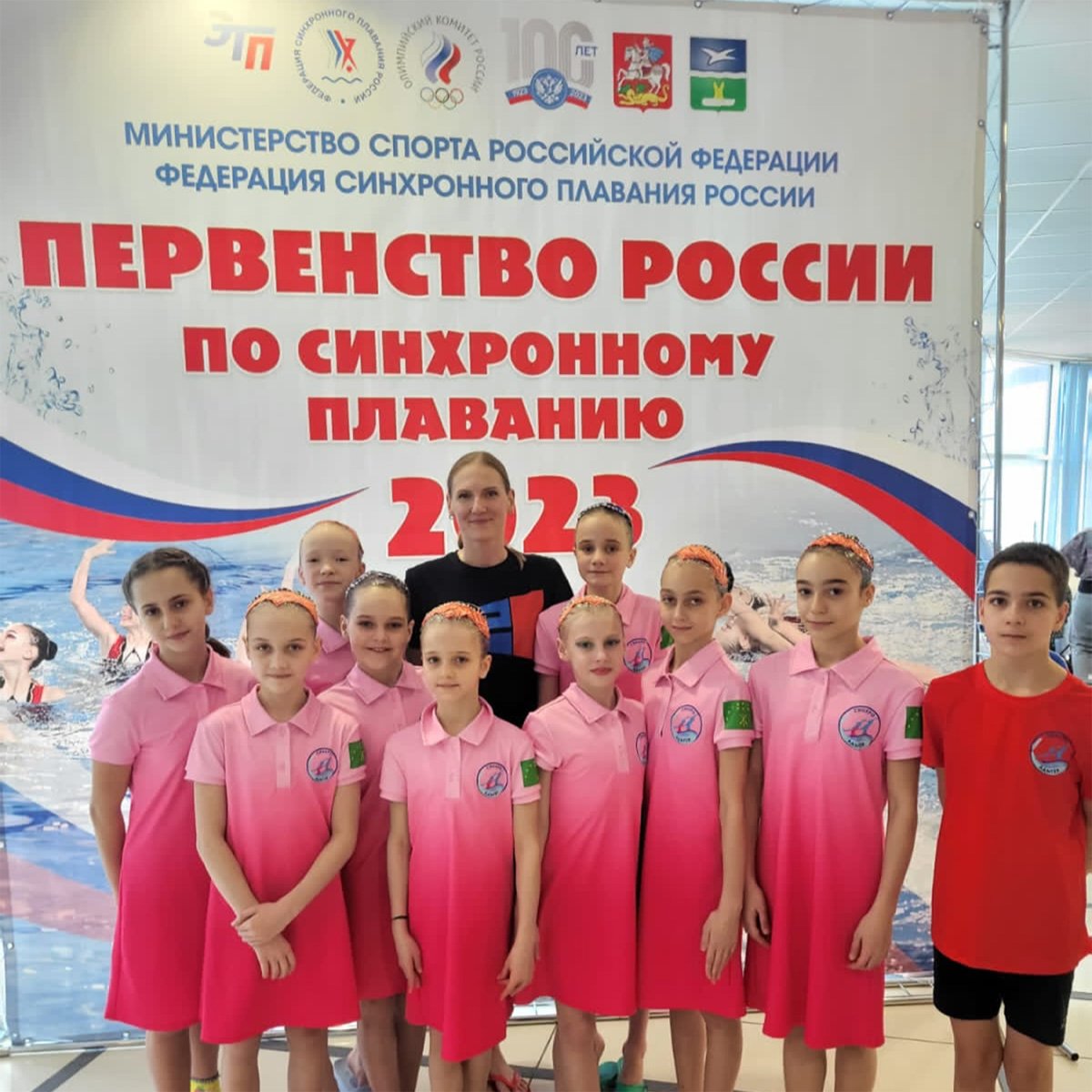 Адыгея на Первенстве России