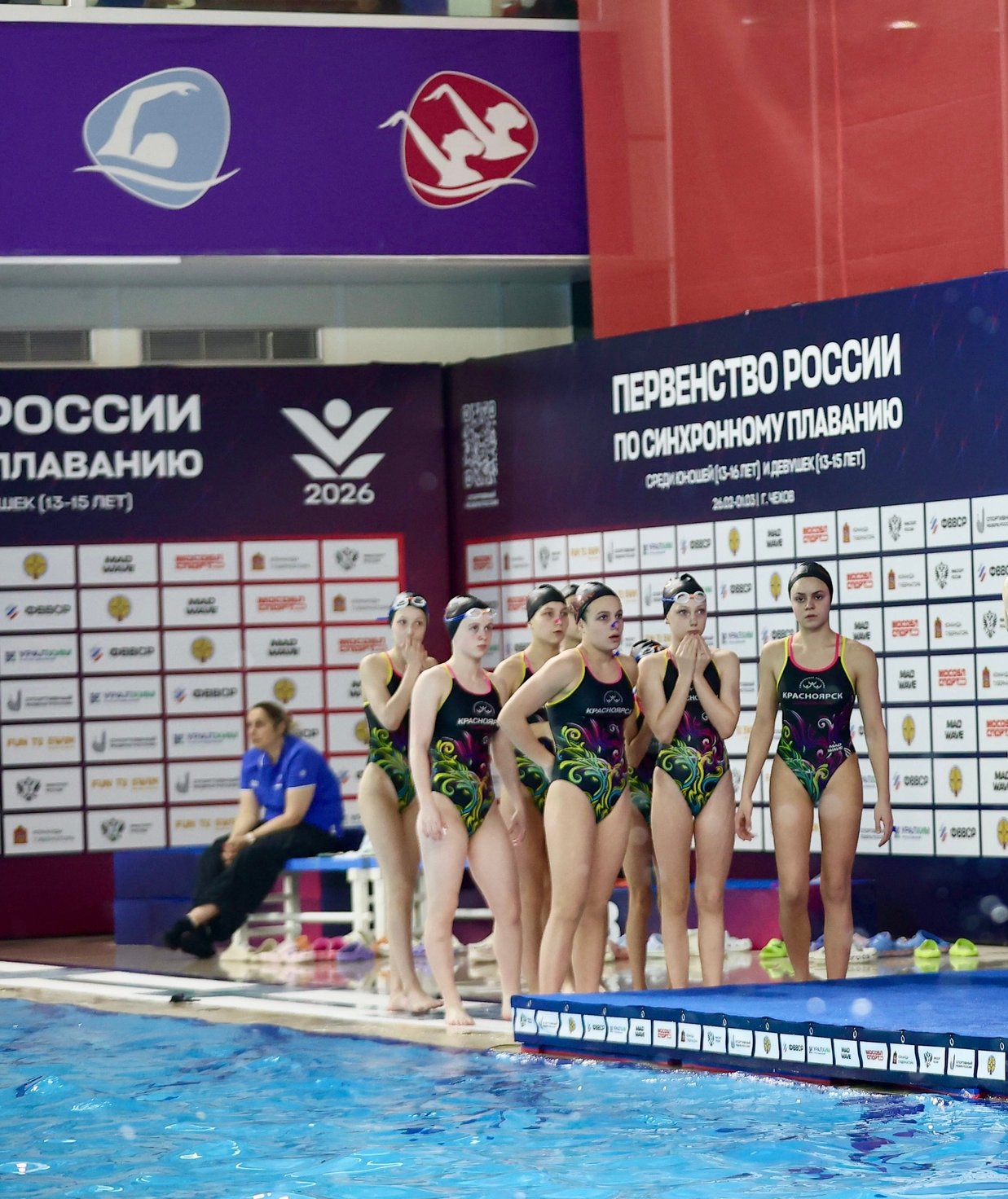 Двойные лямки г. Красноярск