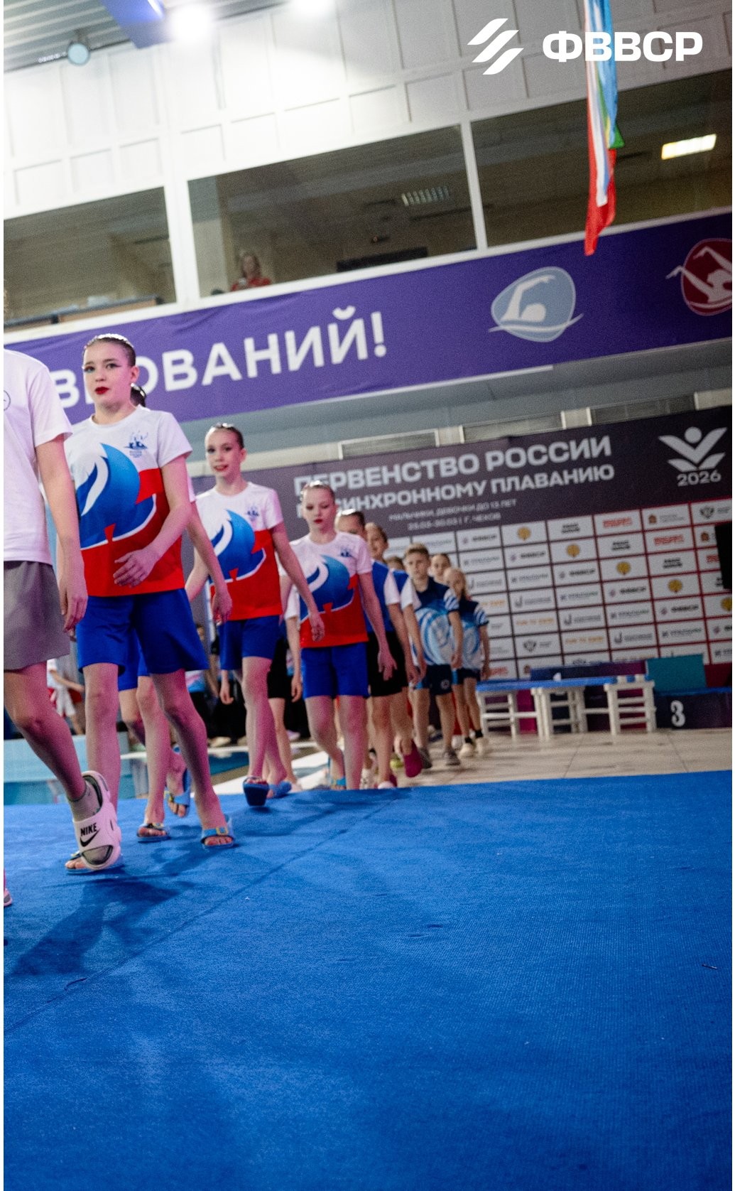 СШОР Калининград - первенство России