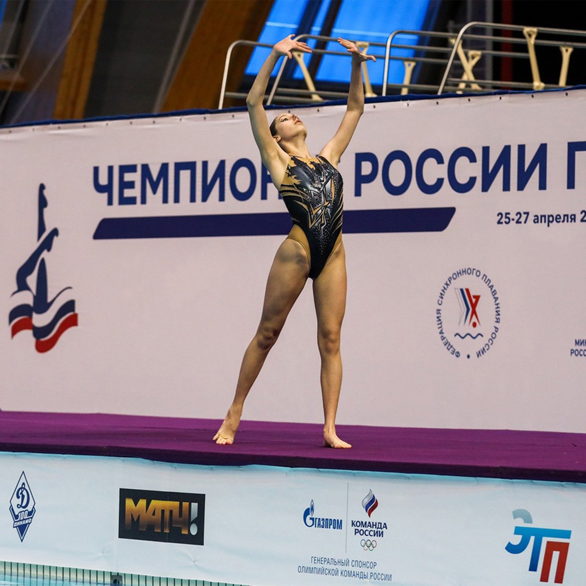 Первенство России соло Дюна